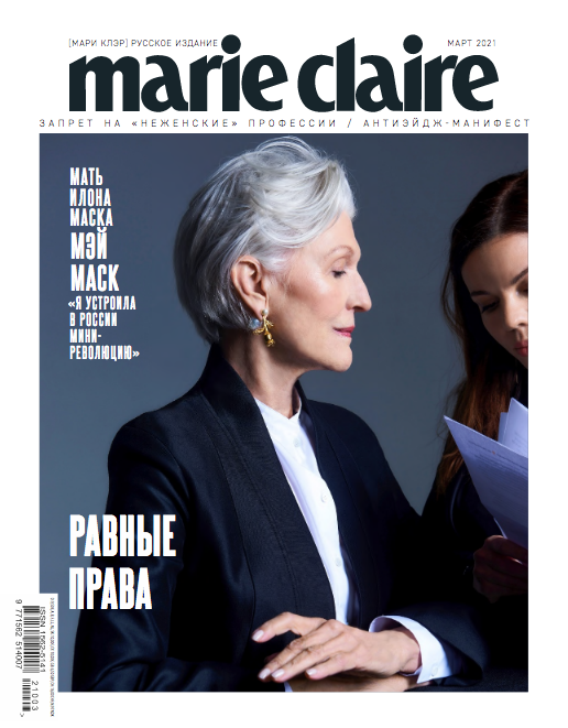 Capture-décran-2021-04-14-à-